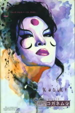 Kabuki_Vol. 6_Scarab limited, numbered and signed Edition_HC